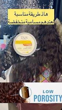 How to Fix Dry, Frizzy Hair: Deep Conditioning for High and Low Porosity Hair