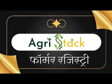 Agristack Farmer Registry Kaise Kare CG || Agristack Kisan Panjiyan Kaise Kare 2025