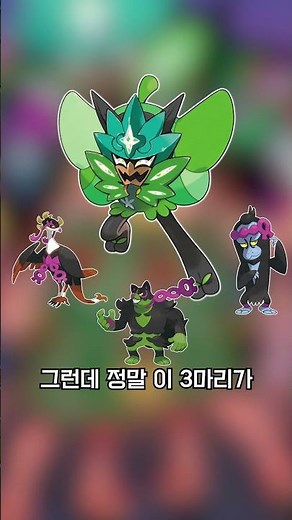 벽록의 가면 진짜 스토리 #shorts