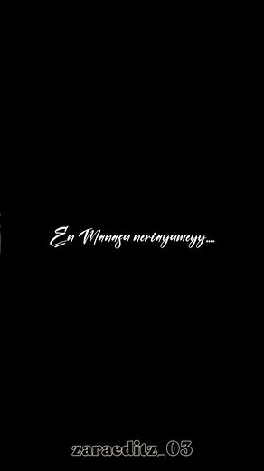 En kannu rendum mayangudheyy song lyrics 😻#youtubeshorts #lyricvideo