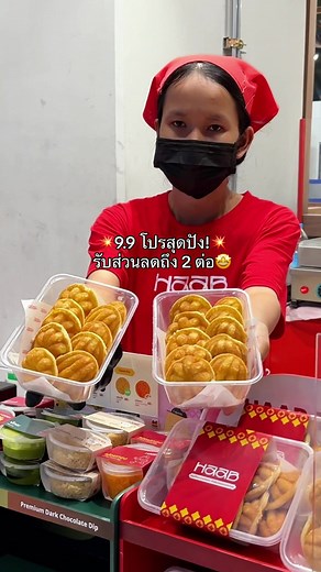 💥9.9 Shopee x HAAB 💥 รับดีลส่วนลด 2 ต่อ❤️ เฉพาะ double sale เท่านั้น!🔥 📌ต่อที่ 1 ราคาพิเศษเฉพาะ Flash Sale 📌 ต่อที่ 2 ใส่โค้ด HAABSEP10 ลดทันที 10.- 🚨 ช้าหมดอด! เสิร์ช HAAB.BKK ได้เลยย😘 #HAAB #HAABขนมไข่ #HAABบรรทัดทอง #ป้ายยา #โปรโมชั่น #ของดีบอกต่อ #บอกต่อของดี #เทรนด์วันนี้