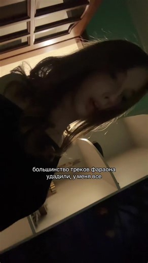 это пиздеу #fyp #rec #фараон