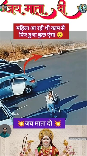 Running away from robbers 🙏🚩 Maa Durga status #durgamaa #status ##maa #sherawali #bhakti