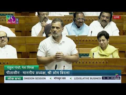 'ചില ഇഡിയറ്റ്‌സ് സ്വയം ദൈവമായി കരുതുന്നു..'; രാഹുല്‍ ഗാന്ധിയുടെ പരാമര്‍ശത്തില്‍ സഭയില്‍ ബഹളം