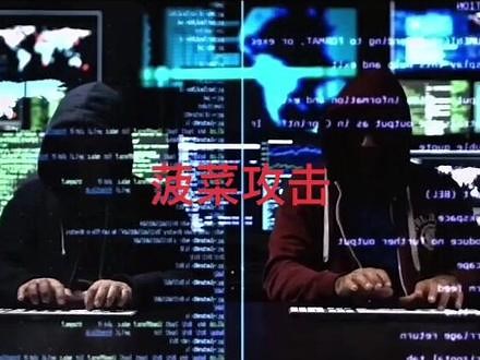 msf攻击永恒之蓝漏洞失败了原因