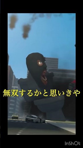 スキビディトイレザックリ解説バラクラバスキビディトイレ、グリッチスキビディトイレ #スキビディトイレ #skibiditoilet #skibidi #スキビティトイレ
