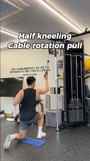 Half kneelig cable rotation pull