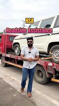 Road side assistance (RSA) | RSA add on | RSA add on | car insurance #automobile