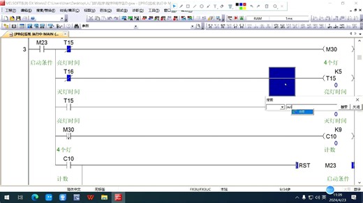 25.编写第9个程序：寄存器D使用