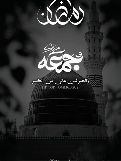 دعاء لحفظ الله ورعاية المؤمنين