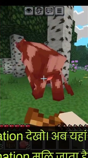 Action And Stuff Minecraft 😎 #shorts #viral #minecraft