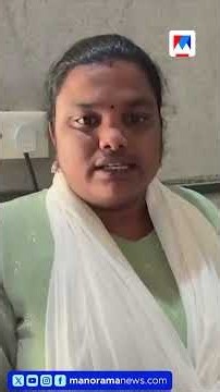 കാലിൽ ചില്ല് വെച്ച് തുന്നിക്കെട്ടി, അഞ്ചുമാസം വേദന തിന്നു; മെഡിക്കൽ കോളജിൽ ചികിത്സാപിഴവ് #Alappuzha