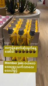Forever Aloe Vera Gel | Forever Star