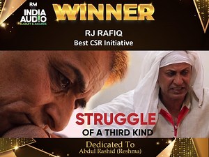 70K views · 2.1K reactions | BEST CSR INITATIVE AWARD || WINNER || INDIA AUDIO SUMMIT AND AWARDS | Red FM J&K | Facebook