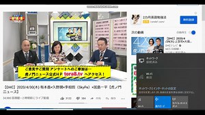 音声を着られる