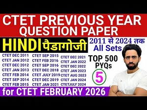 CTET Previous Year Question Paper | 2011 to 2024 all sets| Hindi Pedagogy | CTET Question Paper 2024
