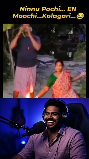 Reels Reaction Video 😂 Bala Records