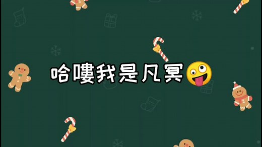 Christmas Animation Featuring Santa Claus and Gingerbread Man