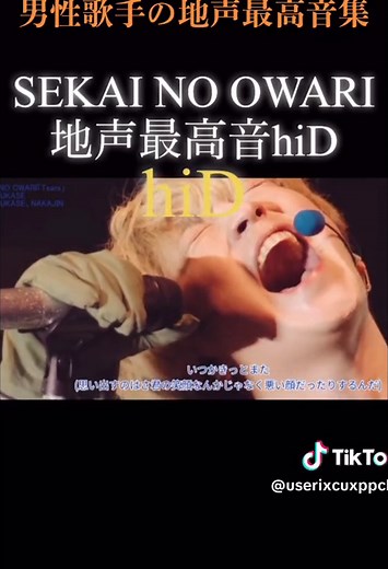 大森元貴の魅力: ツキマシテハと高音ボイス