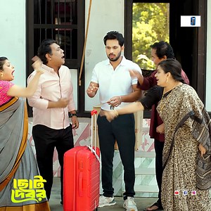 2.9M views · 10K reactions | এক মাসে বিয়া আর পাঁচ মাস ইনজয় | CD Choice | Facebook