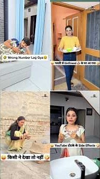 Yeh 4 Funny Videos Dekh Kar Hansi Nahi Rukegi!😂 | Ultimate Compilation#Short #FunnyVideo#HusbandWife