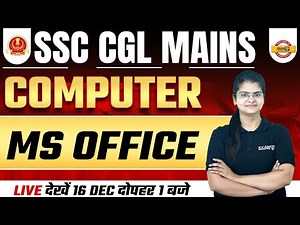 SSC CGL MAINS | COMPUTER MS OFFICE FOR SSC CGL | BY PREETI MAM EXAMPUR