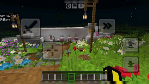 建了我半个多小时