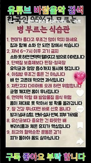 초혼 #최신 #노래 #국내발라드모음