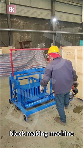 Small Block Making Machine