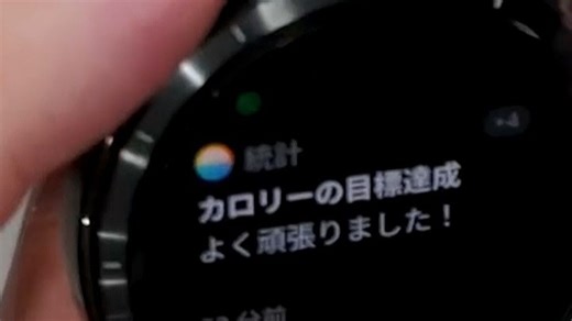 手腕上的“运动能量环”！双频GPS精准记录120种运动模式（支持480Hz刷新率），助你突破每一场生活挑战——跑步通勤、登山打卡、泳池训练，数据全掌握，状态全在