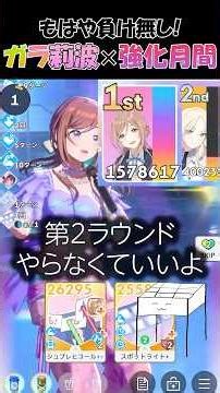 【学マス】フェス限に強化月間の相乗効果!!!!!