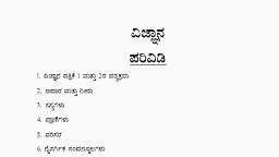 tet notes with questions.pdf - Social Science - Notes - Teachmint