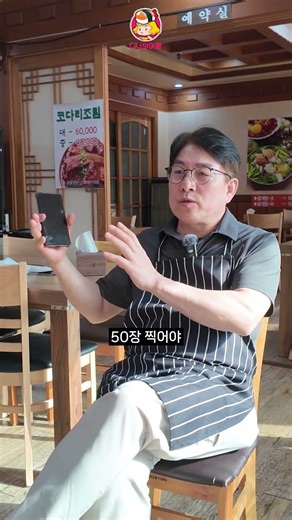 디너의여왕 덕분에 사진맛집이 되었죠