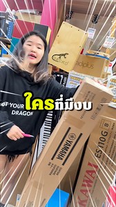 Yamaha JR2 ตัวเล็กน่ารัก 6,200 🥰✨ | Gps Music ศูนย์จำหน่ายกีตาร์ อุปกรณ์ดนตรีทุกชนิด ครบวงจร