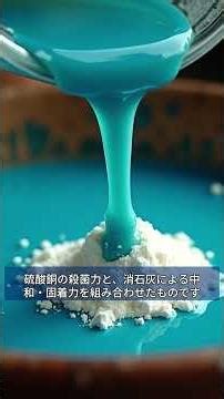 【聴くだけ暗記】ソムリエ試験・病害対策「ベト病」の正体と防除を完全攻略！