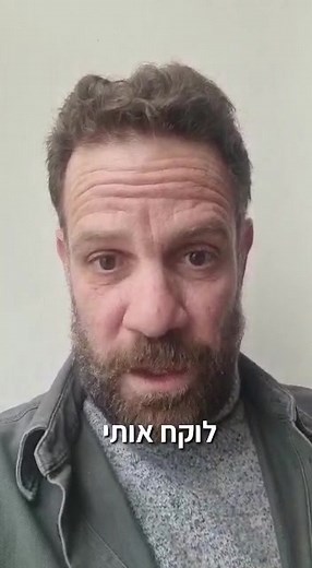 מבלי לגלות יותר מדי, מיקי לאון מבטיח לנו עונה לפנים.. 🤫 אנחנו כבר בשיא ההתרגשות! #כפולים3 מתחילים ב-21:15 #suspicion