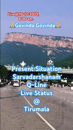 Tirumala Tirupati Darshanam live Status update | #ssdtokens #darshan #tirumala #tirupati #govinda