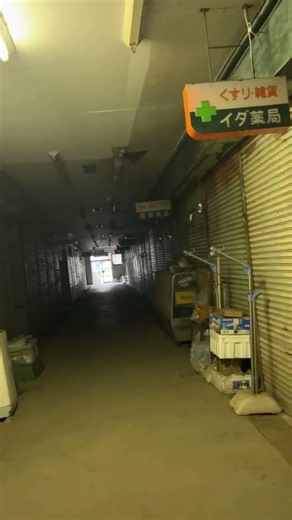 高砂「スーパーレトロ市場」2026.6.3#高砂市 #伊保駅#廃墟 #兵庫県