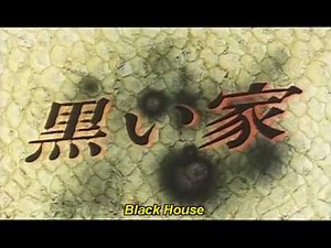 The Black House Trailer