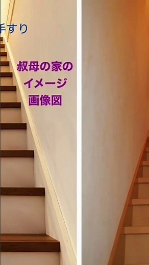 【速報】水戸市で衝撃事件 31歳ネイリストが死亡、殺人の可能性