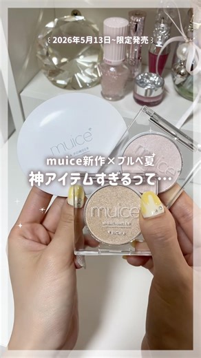 𓊆muice New Release🌟Fastest Honest Review𓊇‎If you're a Summer Cool type, you absolutely must buy t...