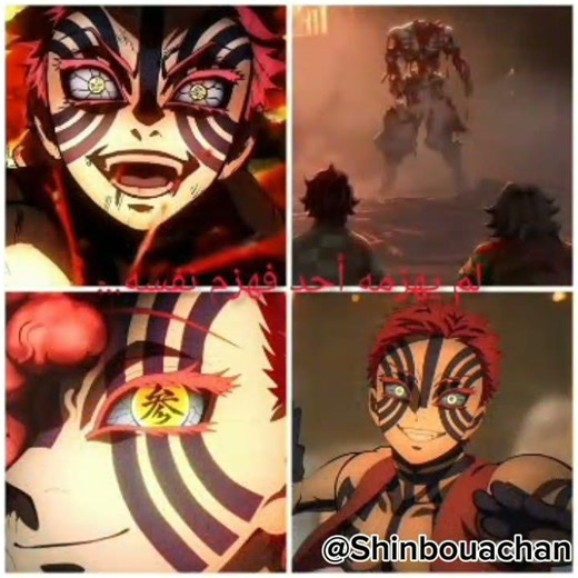 اعععع اكازاتو الصراحه حزنت على موته💔😭 #نطالب_بطرد_الاوتاكو_لليابان #anime