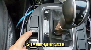 汽车上有很多AUTO键，你了解他们的功能吗？今天就来说一说！