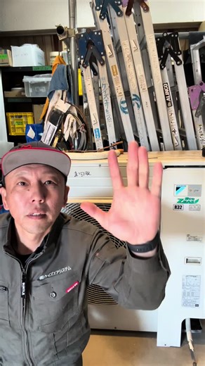 1日濃縮版パッケージエアコン基礎講習