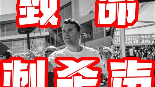 一辈子都不会想听到的声音