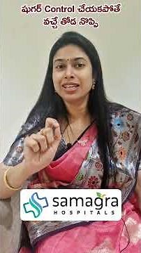 Diabetic Amyotrophy Explained | Severe Thigh Pain & Weakness in Diabetes | Dr Neeraja