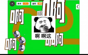 手把手教你编程，你 却 做 出 个 这 ？