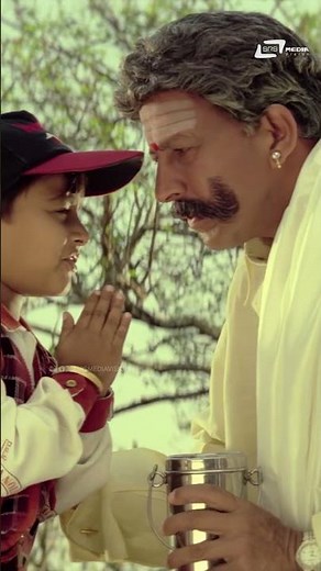 ಗಸ ಗಸೆ ಪಾಯಸ ಇಷ್ಟ ಅಂತ ನಿನಗ್ಯಾರ್ ಹೇಳಿದ್ದು YT Short | Suryavamsham