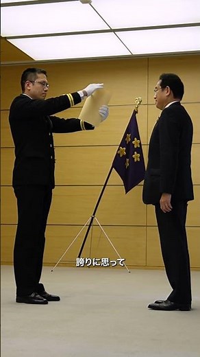 自衛隊・特別賞状表彰式－令和5年3月29日 #shorts