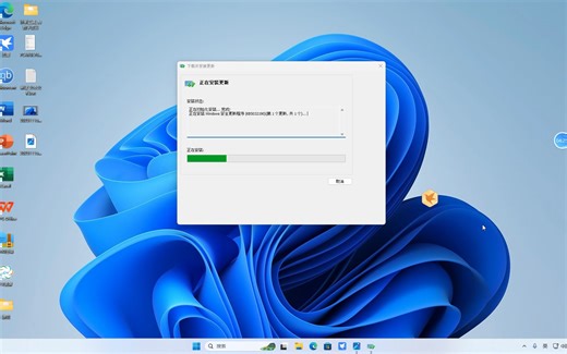 安装Windows独立更新包——第二期